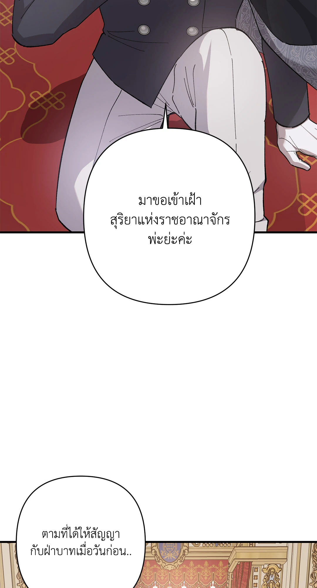 หน้า 74