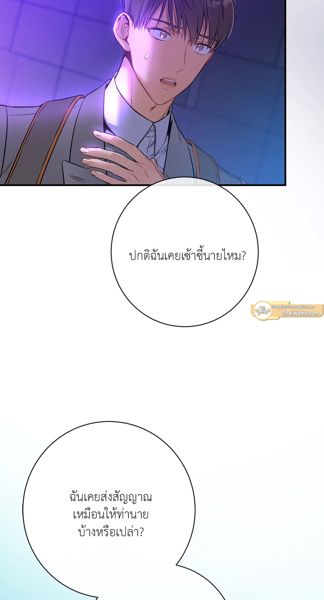 หน้า 49