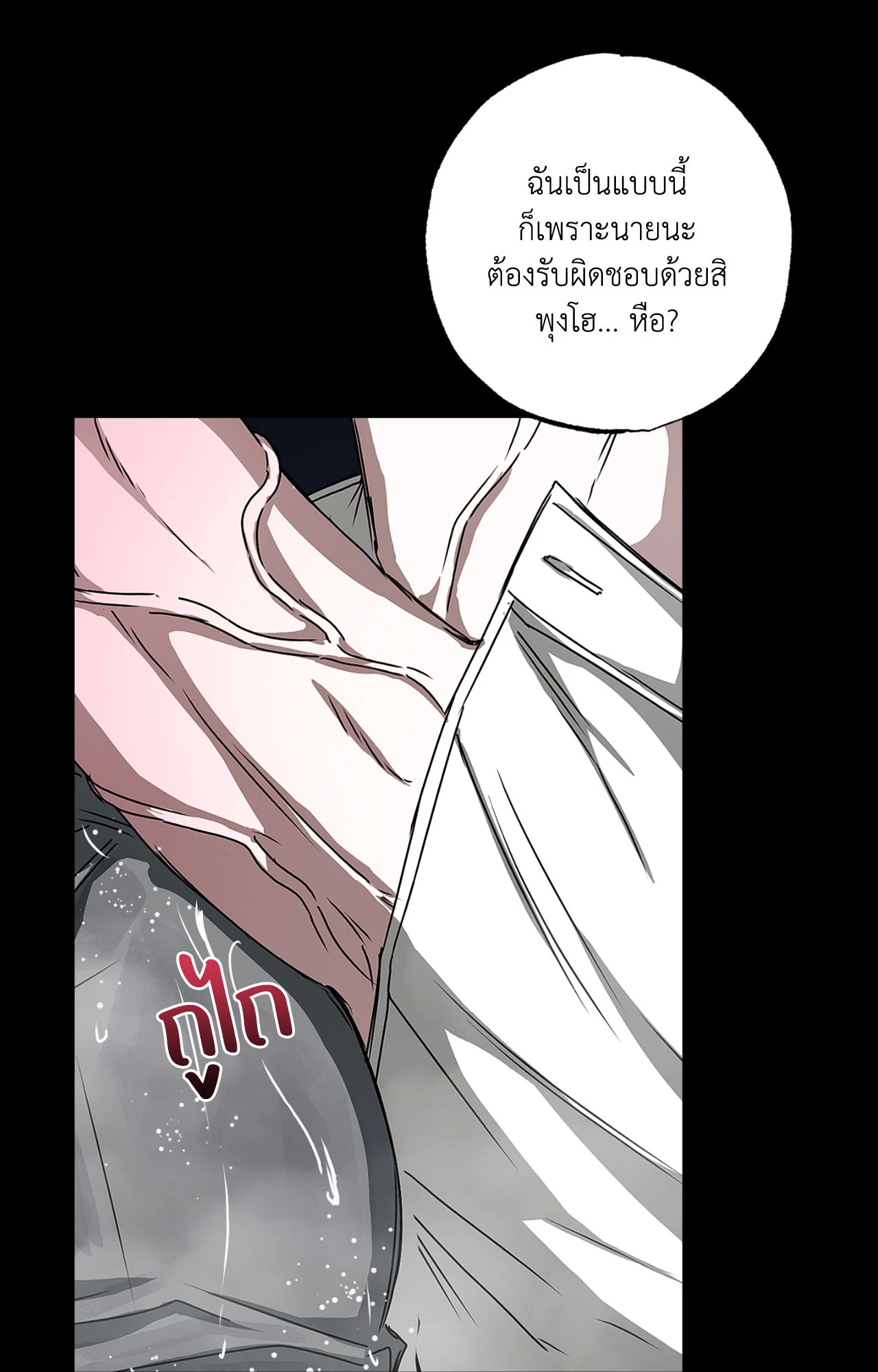 หน้า 67