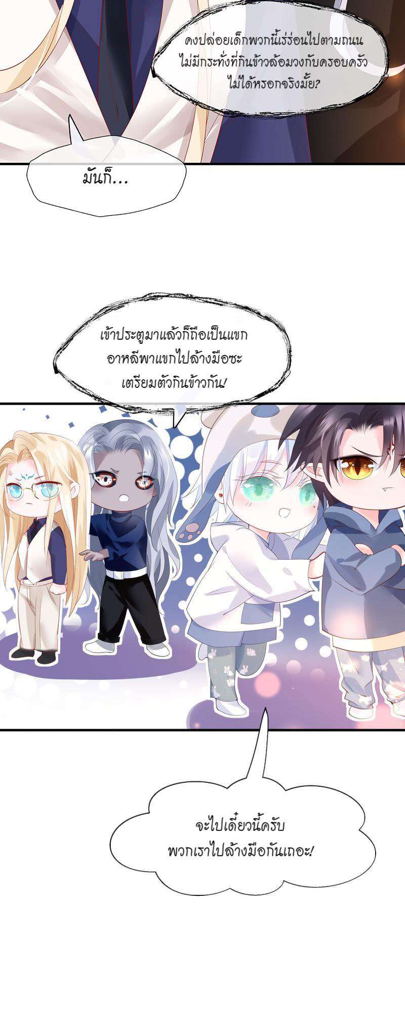 หน้า 39