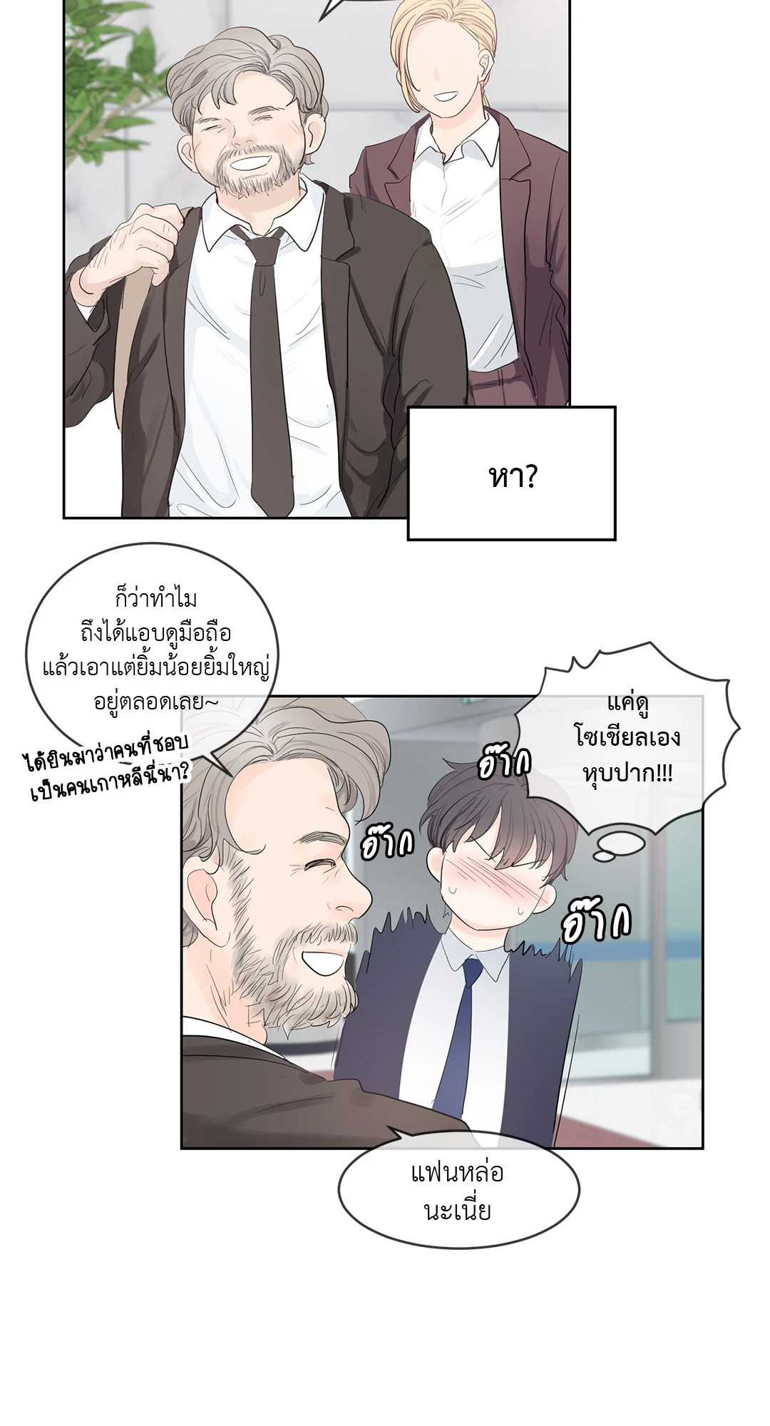 หน้า 18