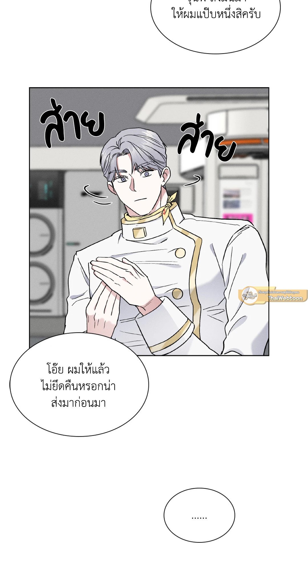 หน้า 33
