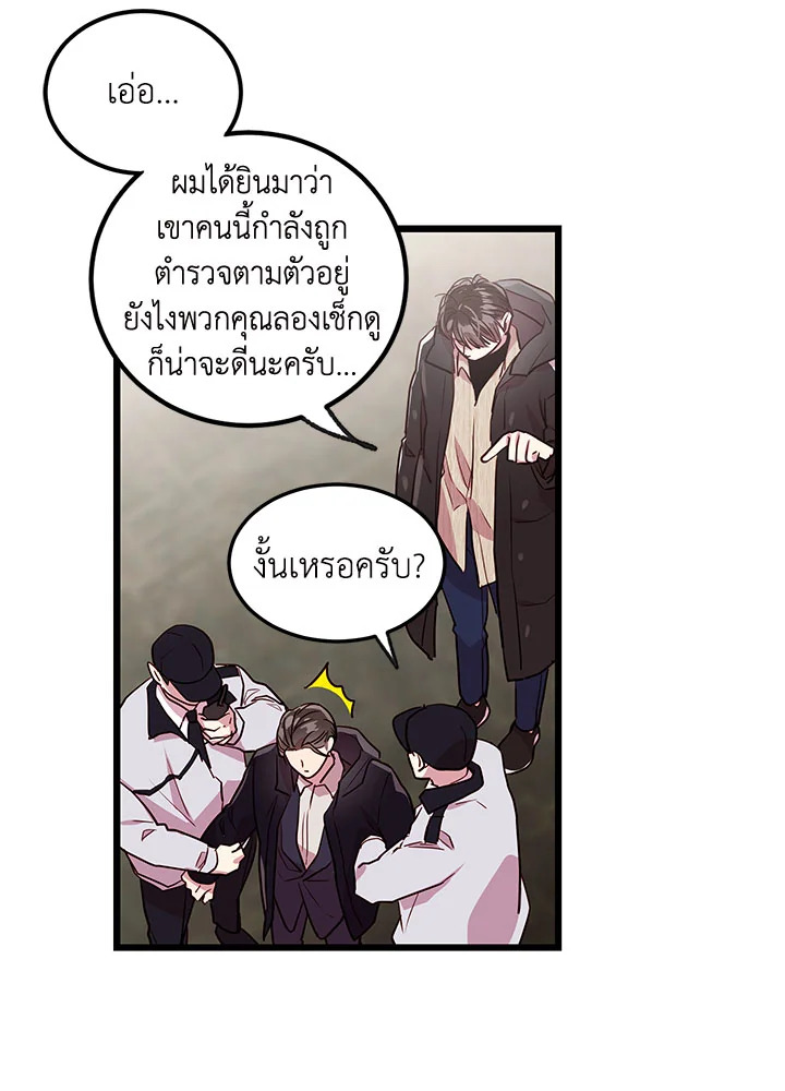 หน้า 64