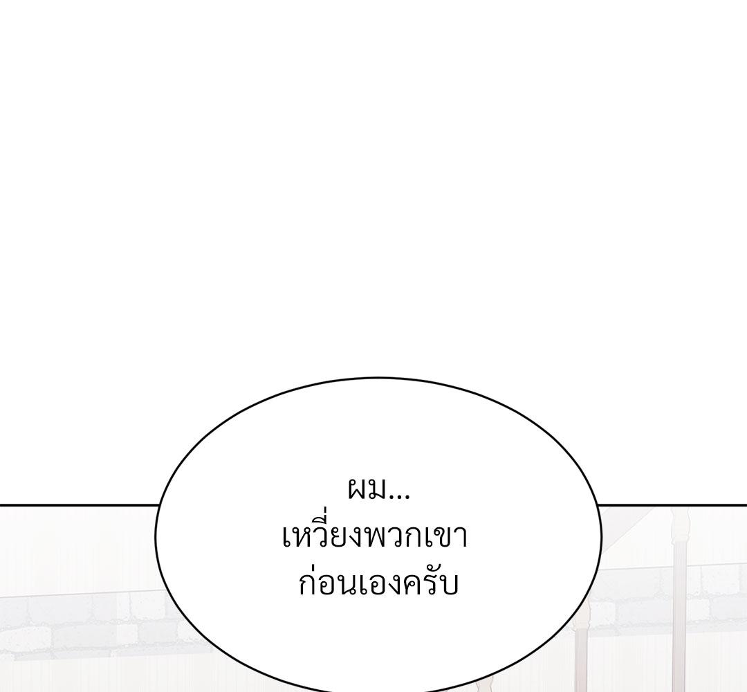 หน้า 116