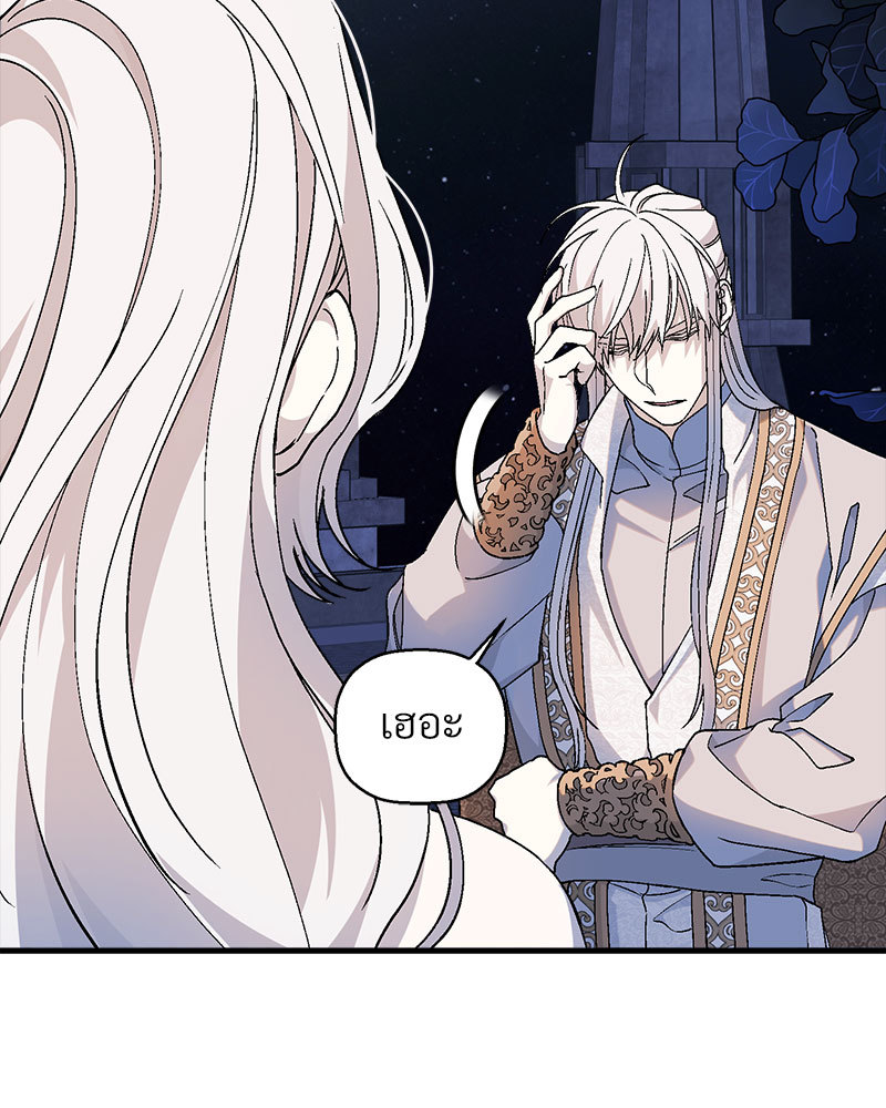 หน้า 130