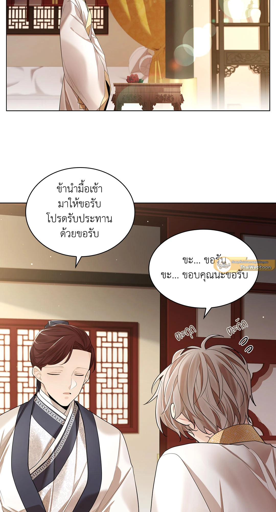 หน้า 51
