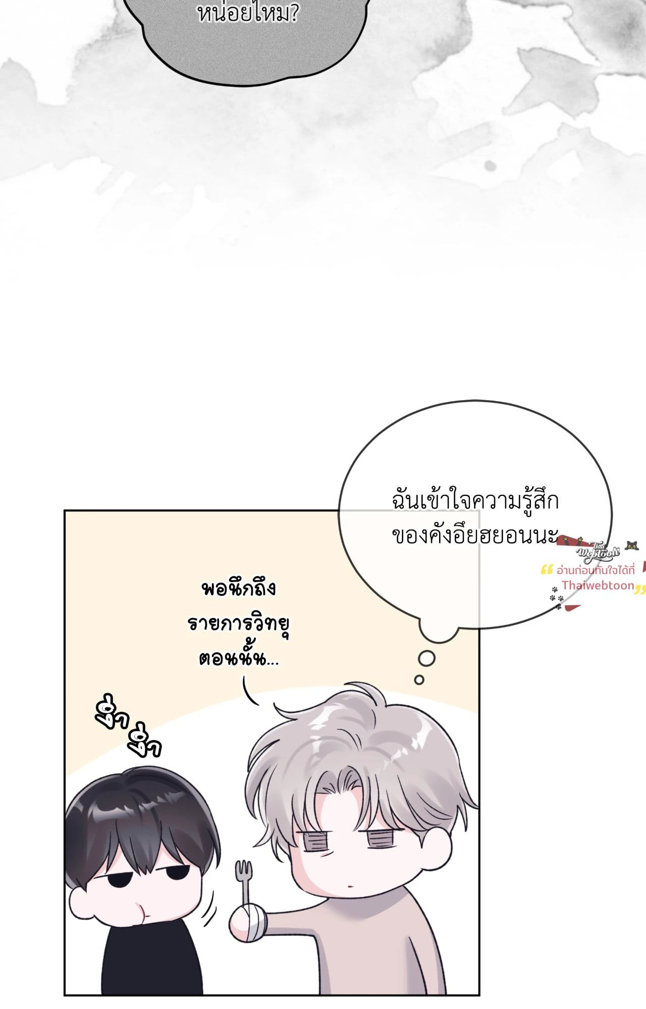 หน้า 59