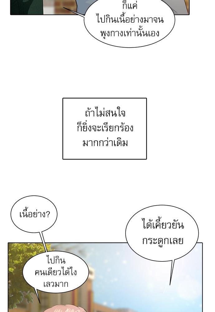 หน้า 58