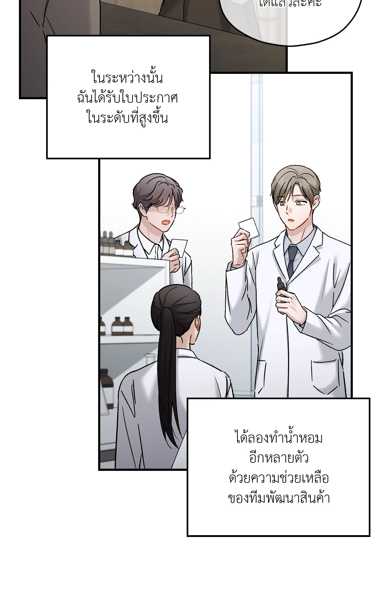 หน้า 55