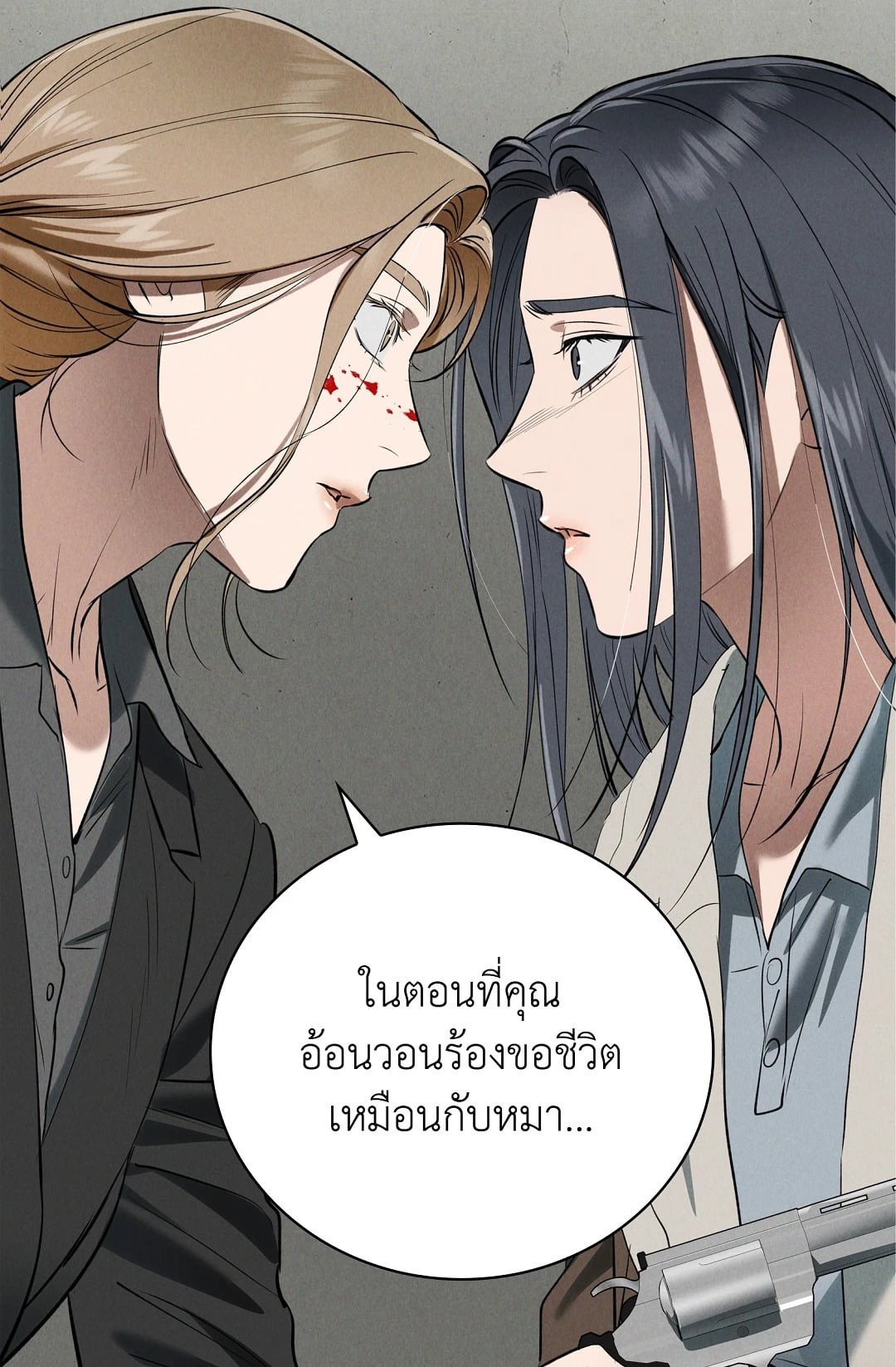 หน้า 82