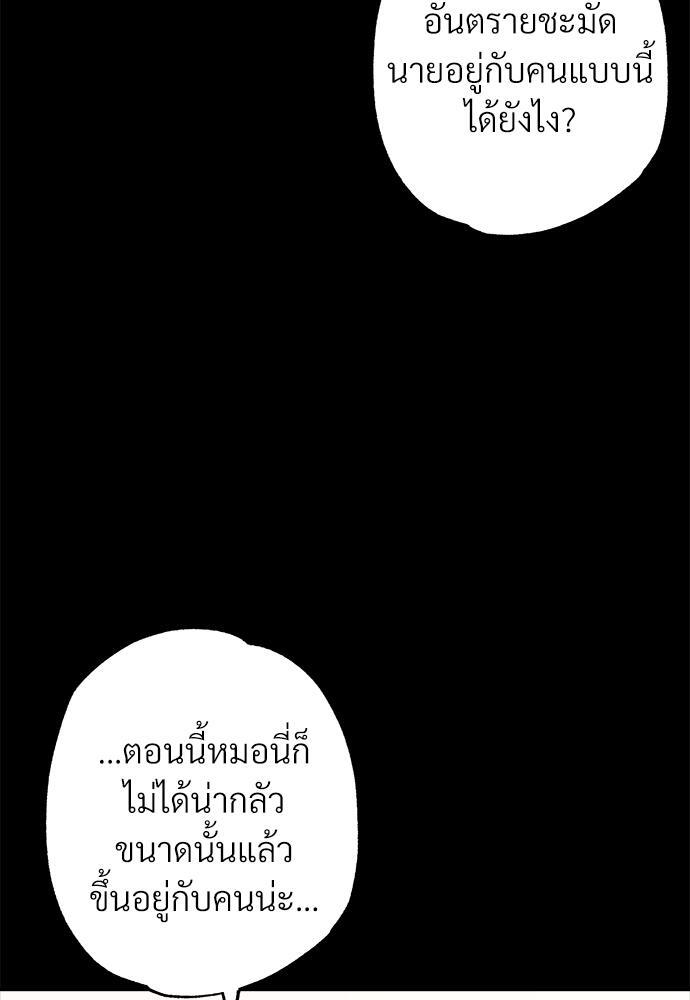 หน้า 102