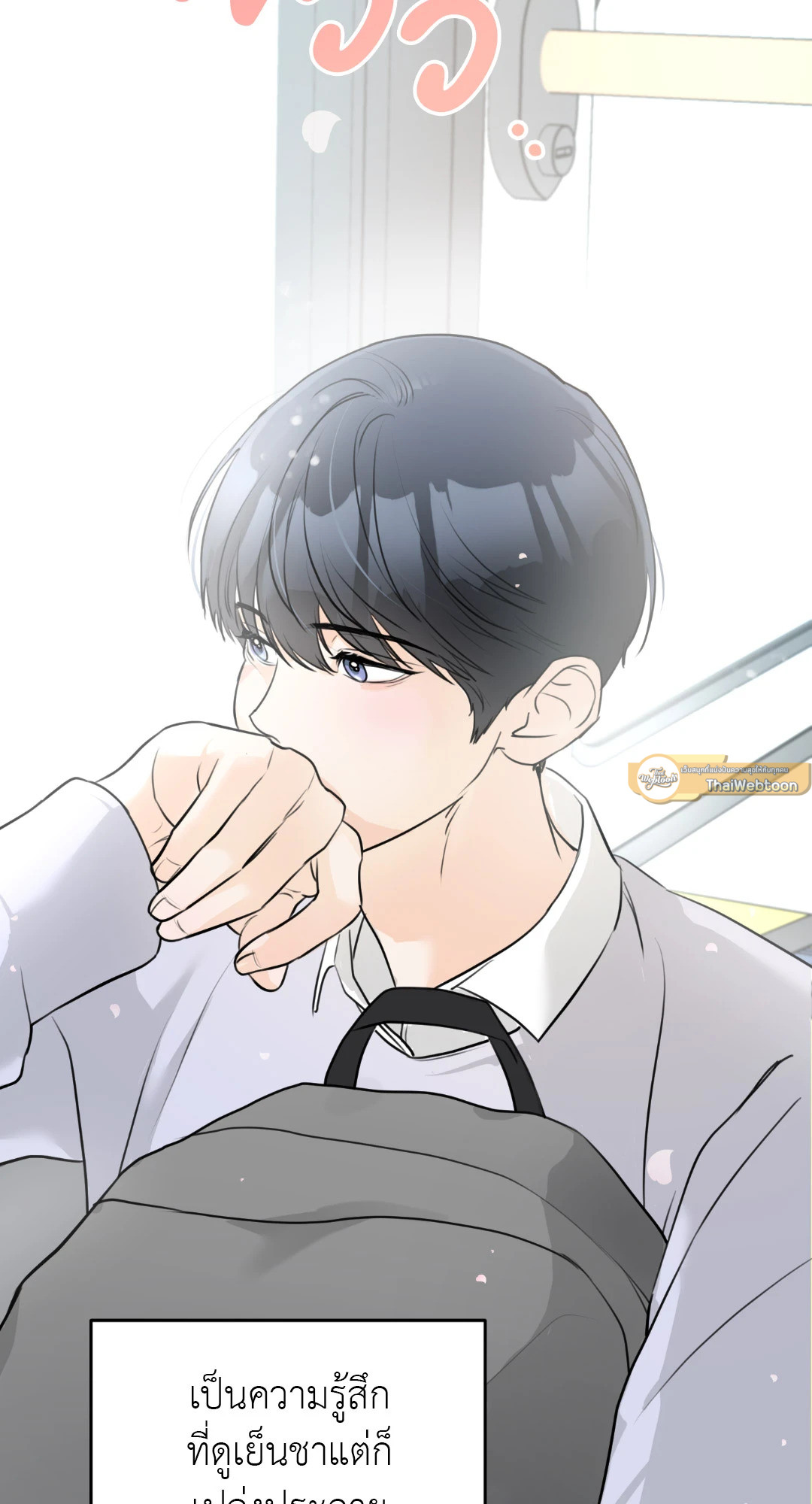 หน้า 73