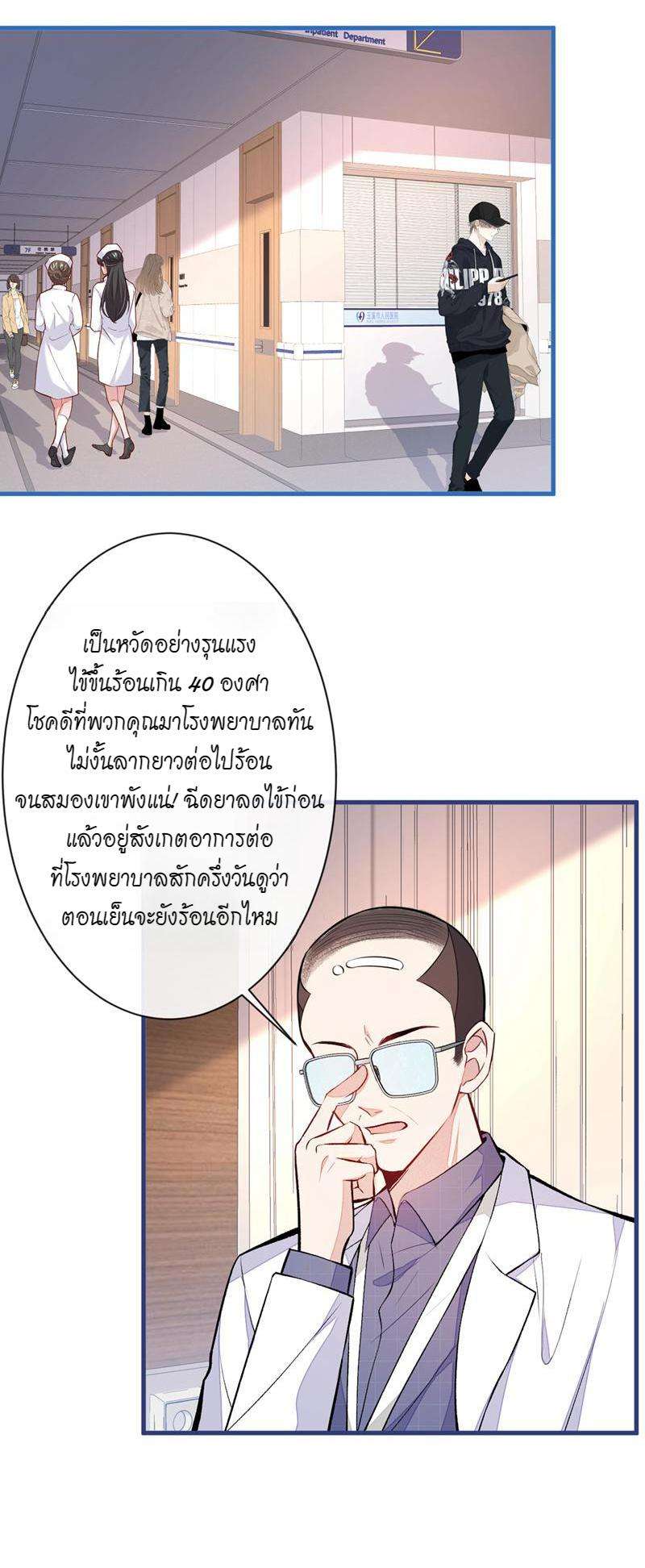 หน้า 27