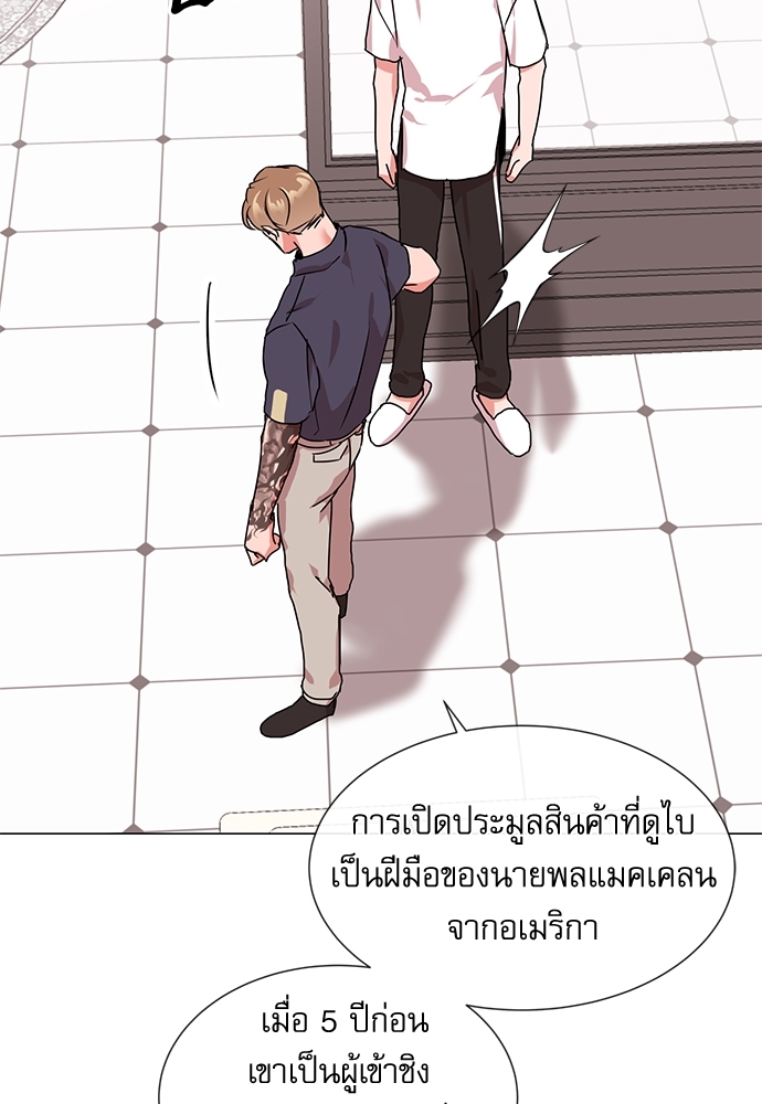 หน้า 49