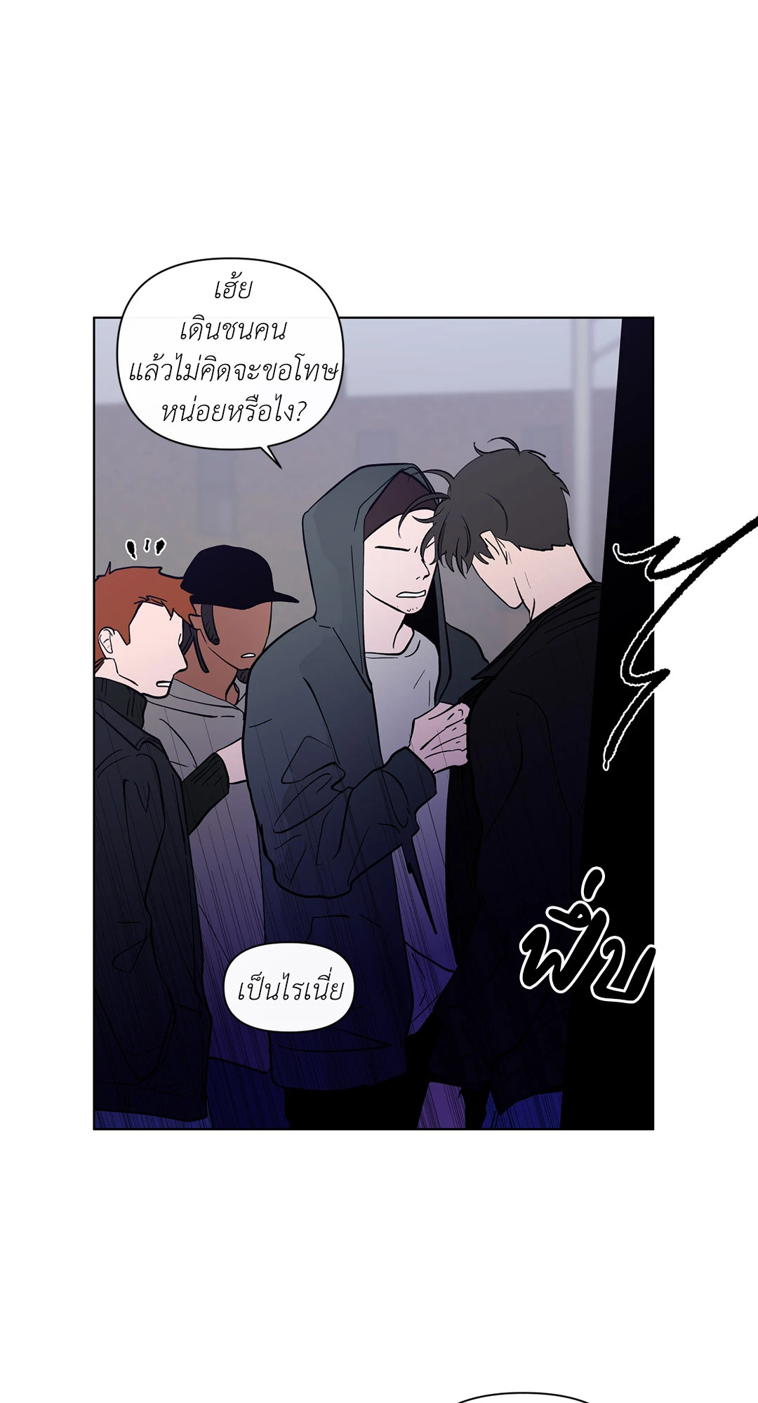 หน้า 43