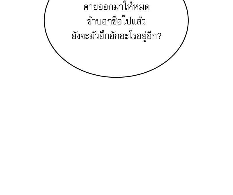 หน้า 121