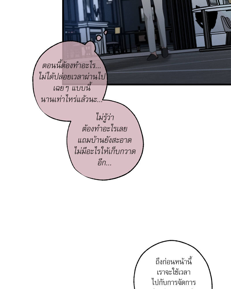 หน้า 102