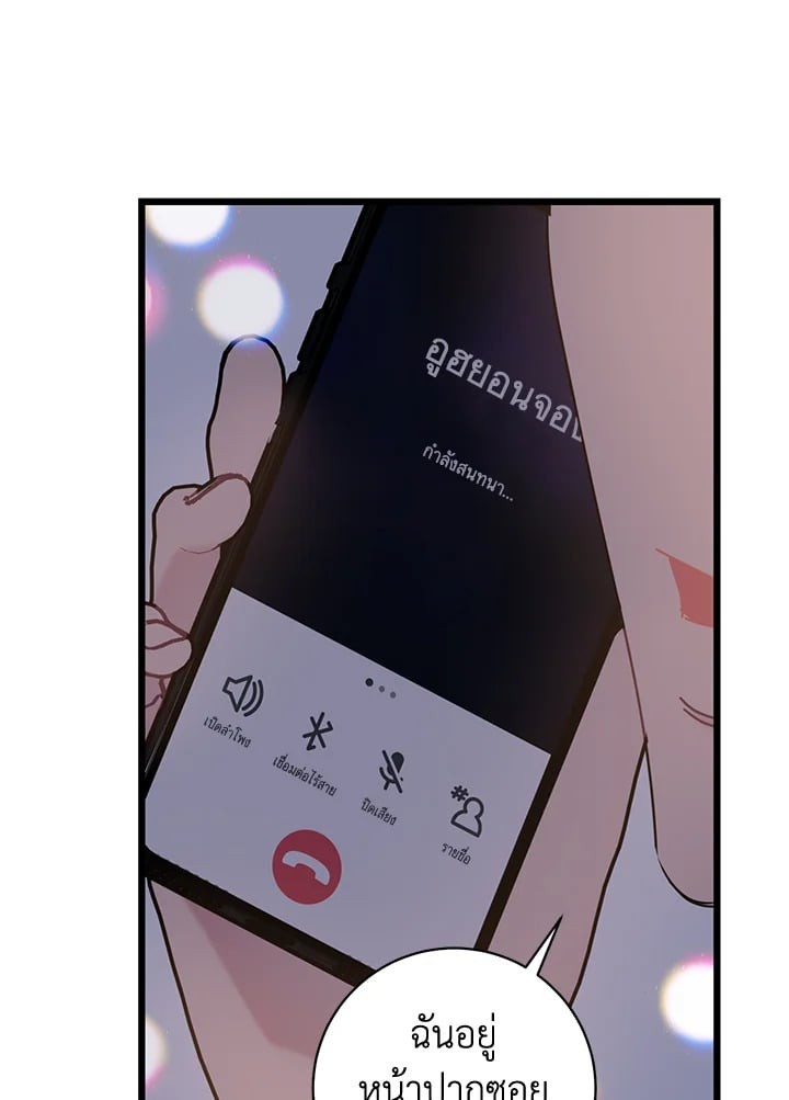 หน้า 64