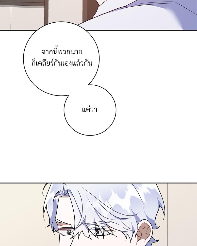หน้า 93