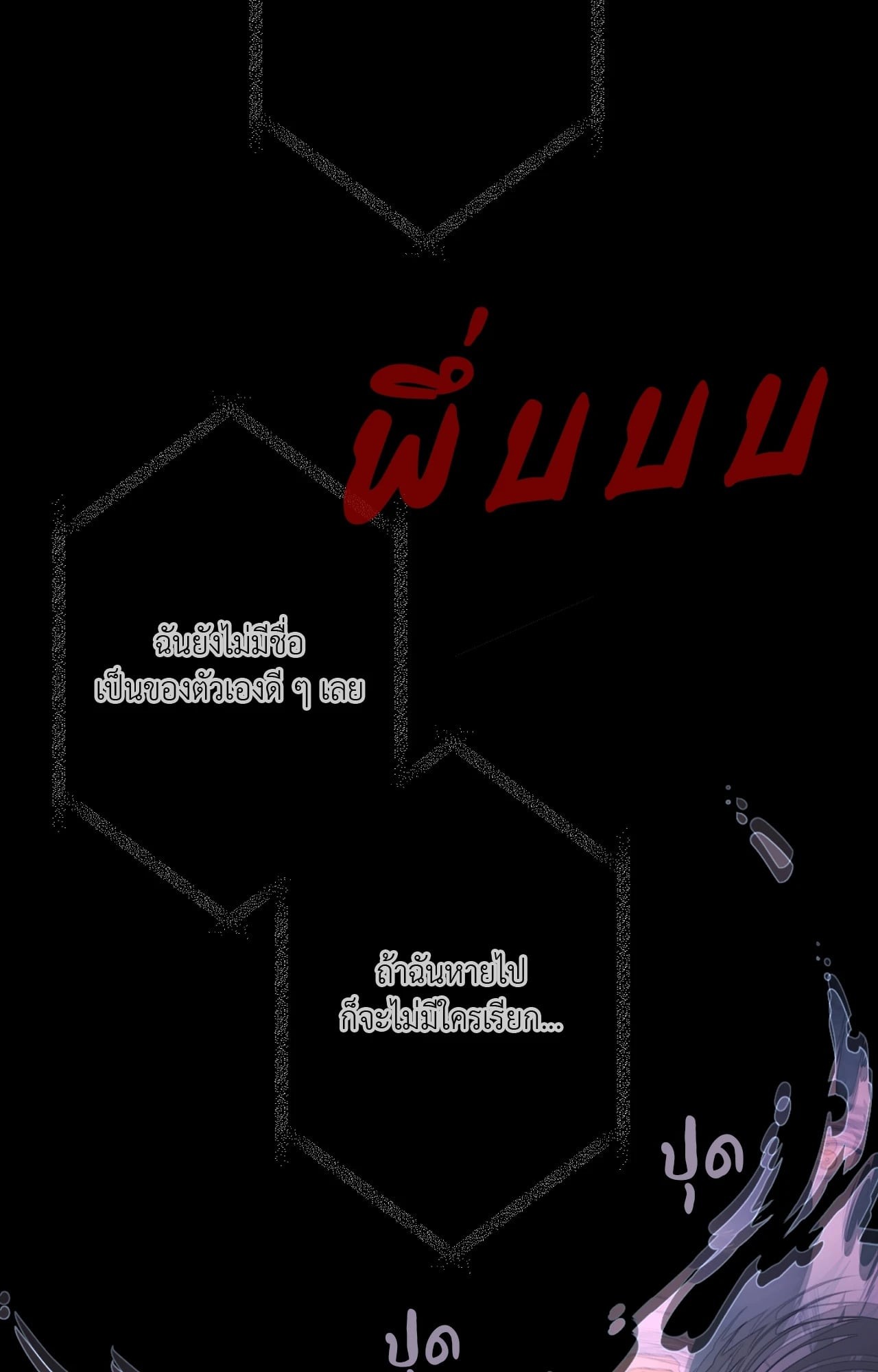 หน้า 91