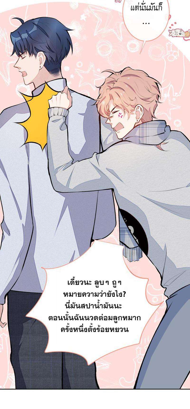 หน้า 29