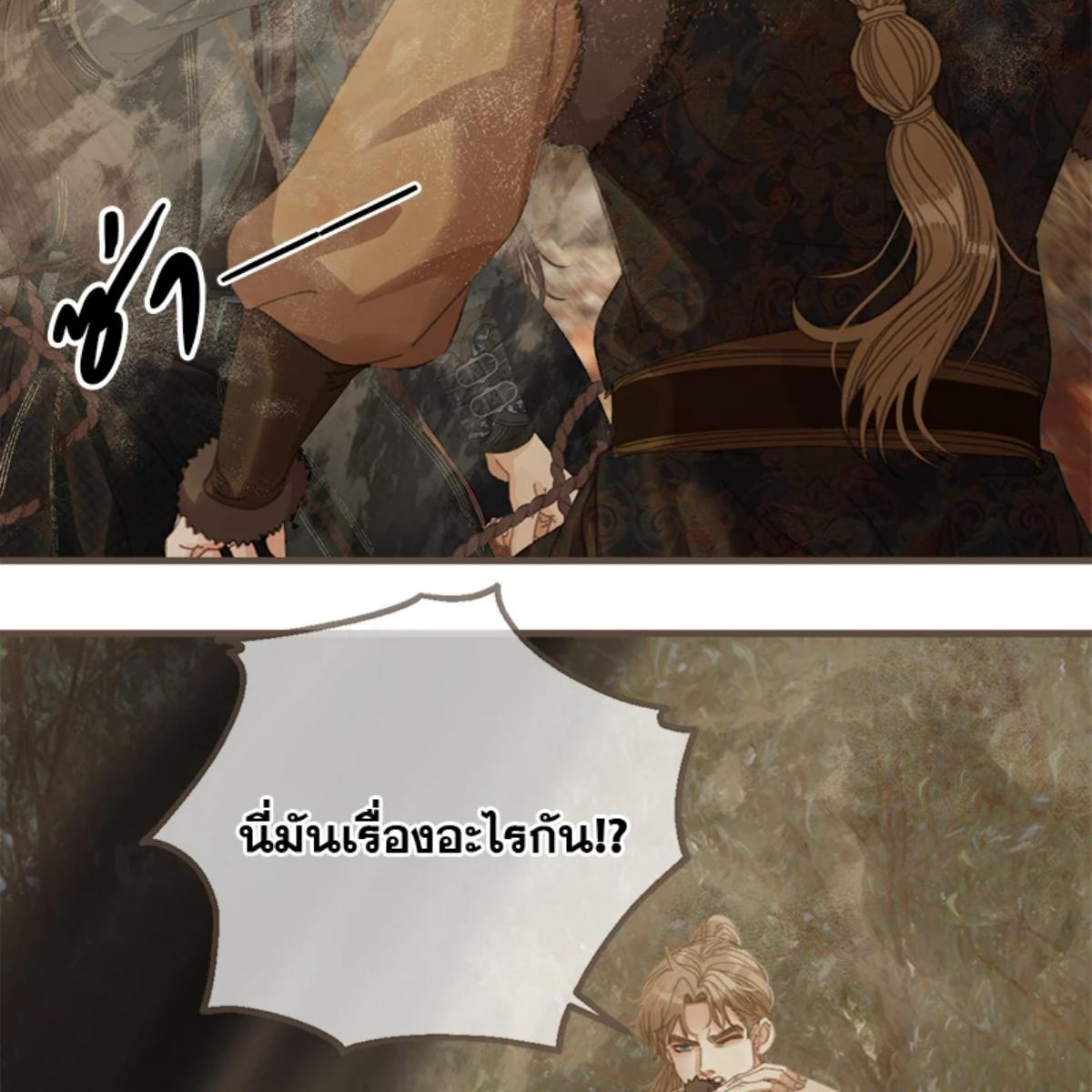 หน้า 76
