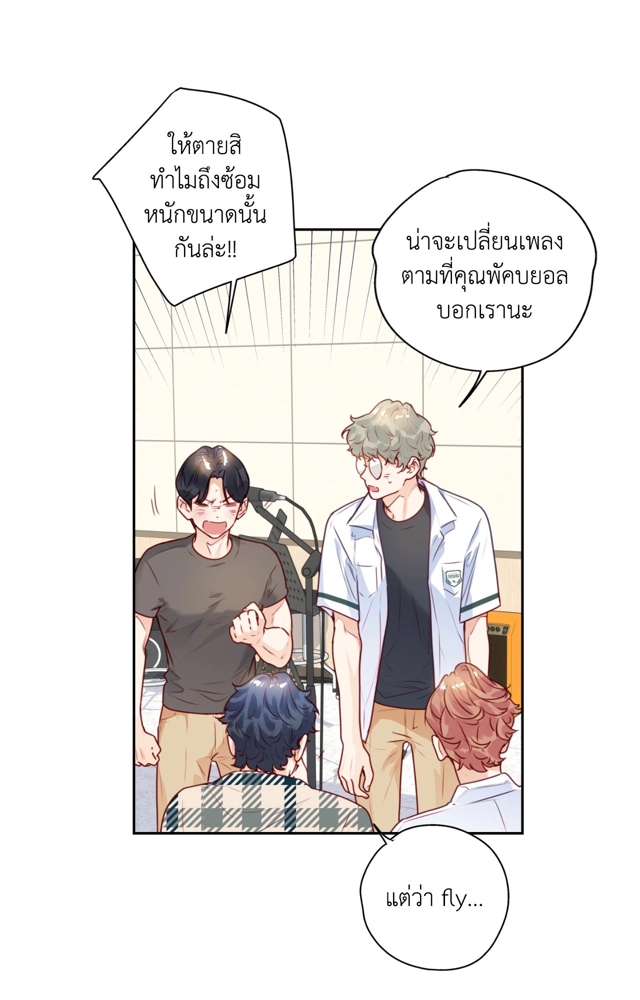 หน้า 7