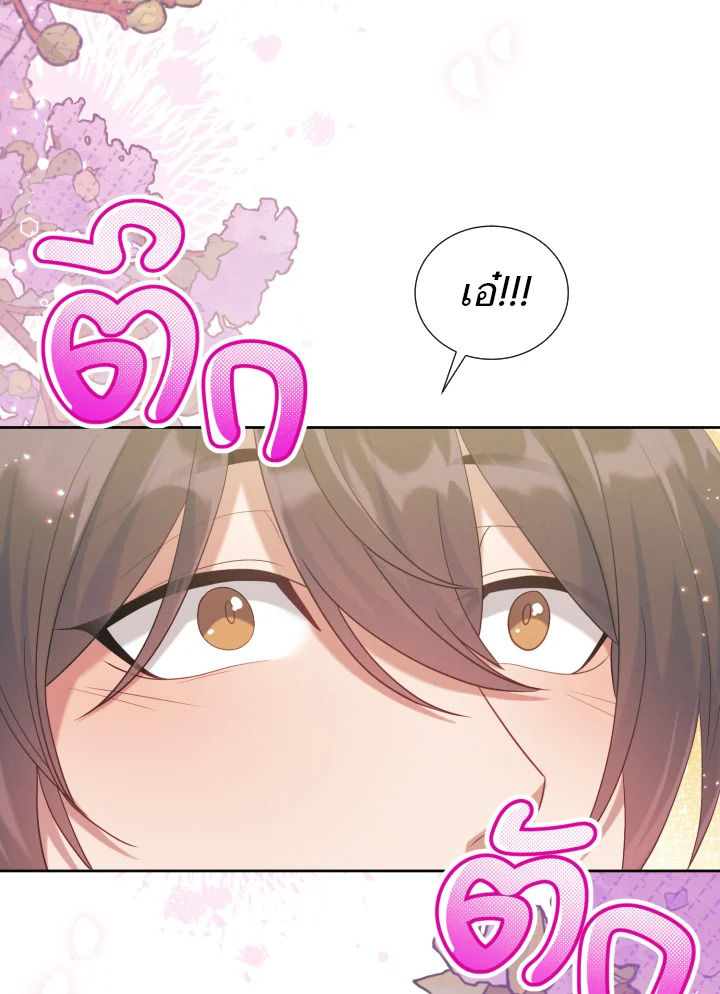หน้า 111