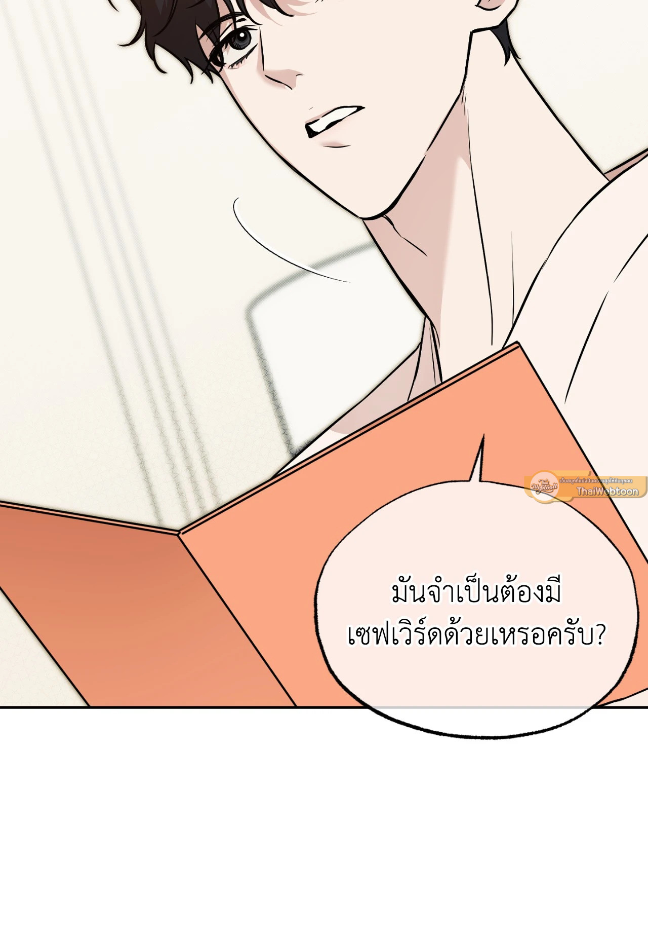 หน้า 37
