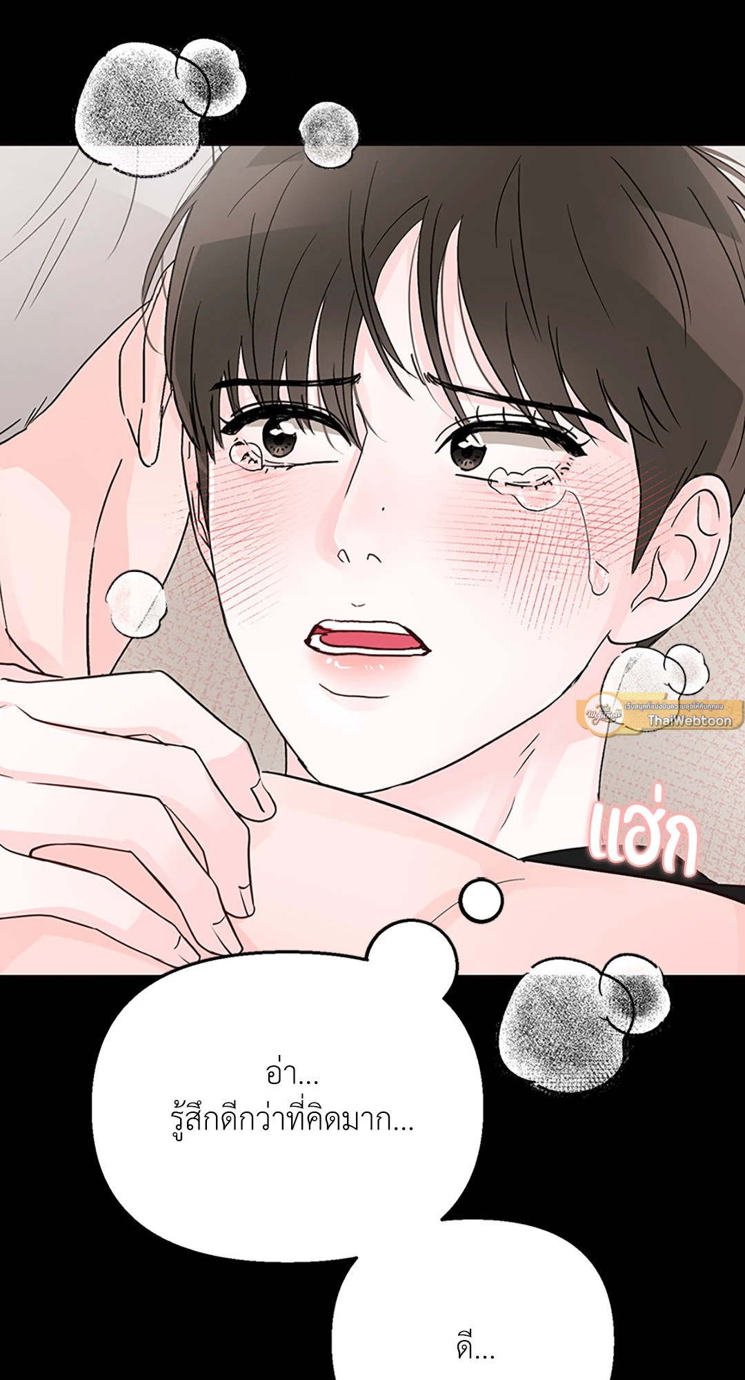 หน้า 75