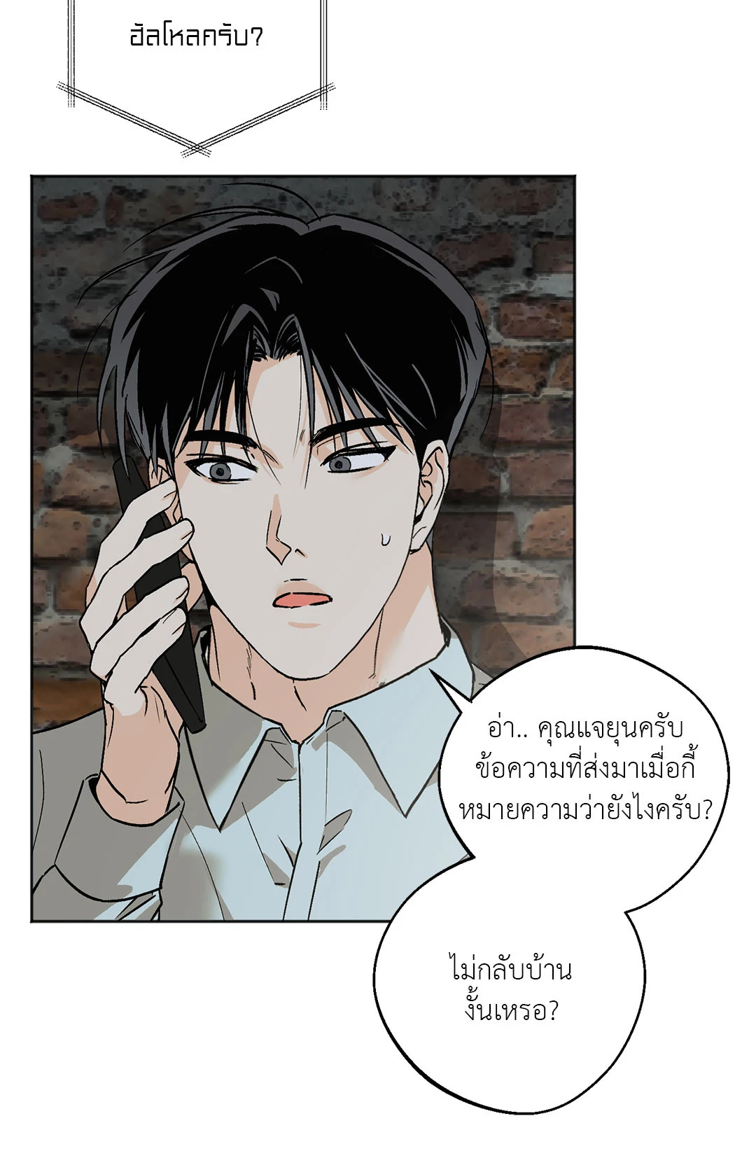 หน้า 57