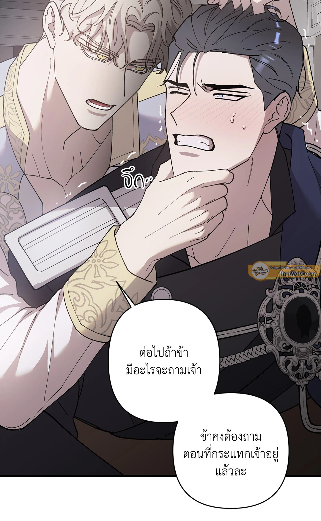 หน้า 77