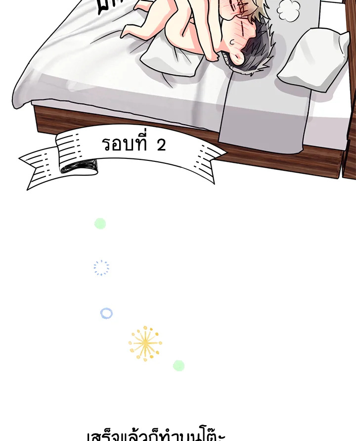 หน้า 59