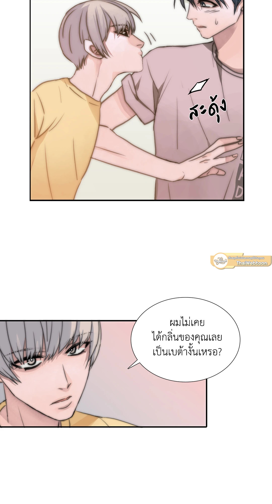 หน้า 32