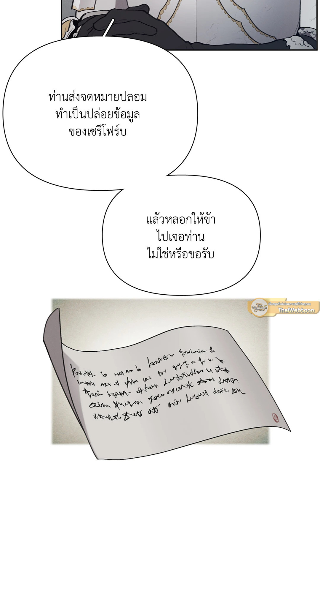 หน้า 47