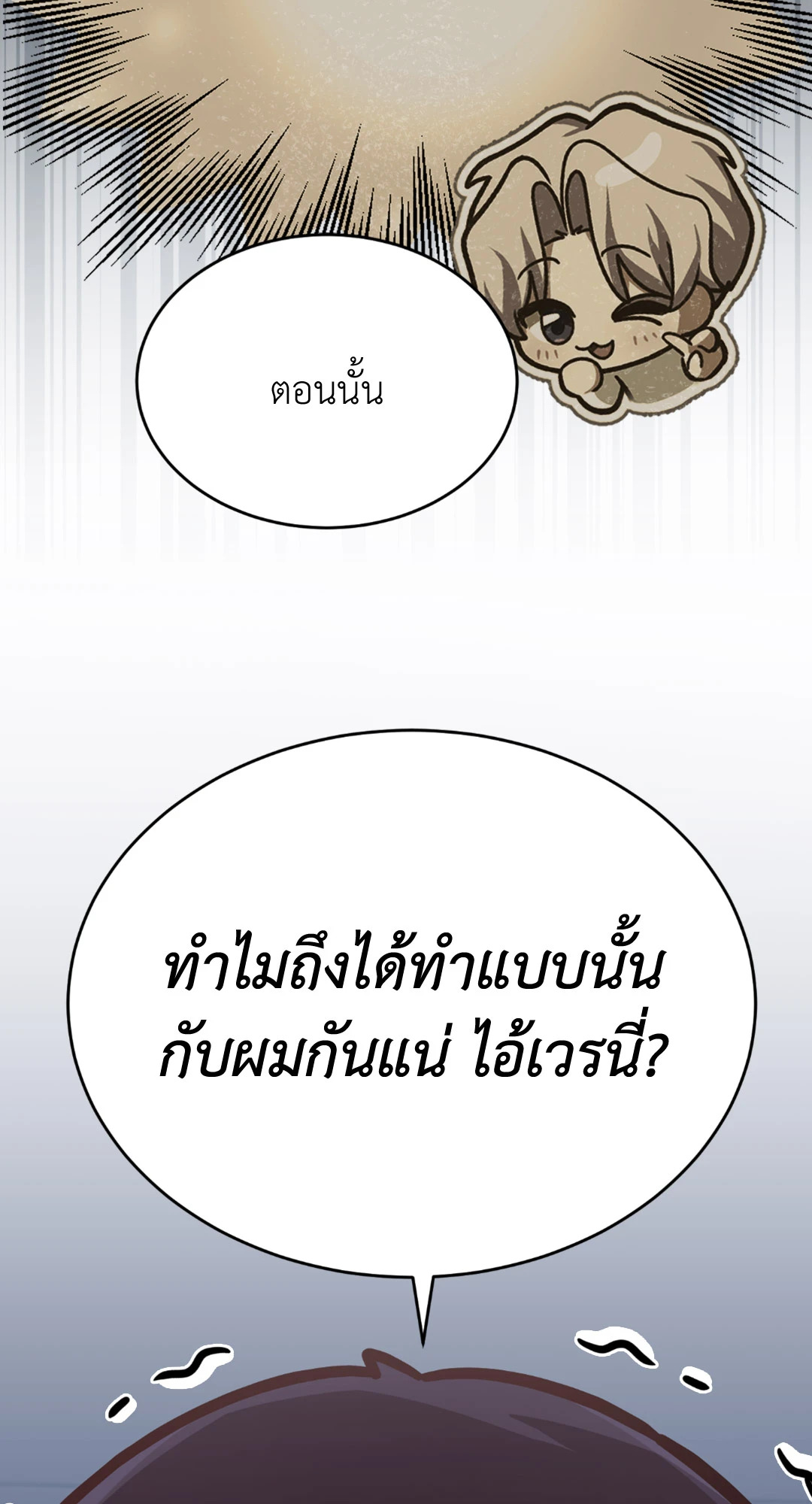 หน้า 95
