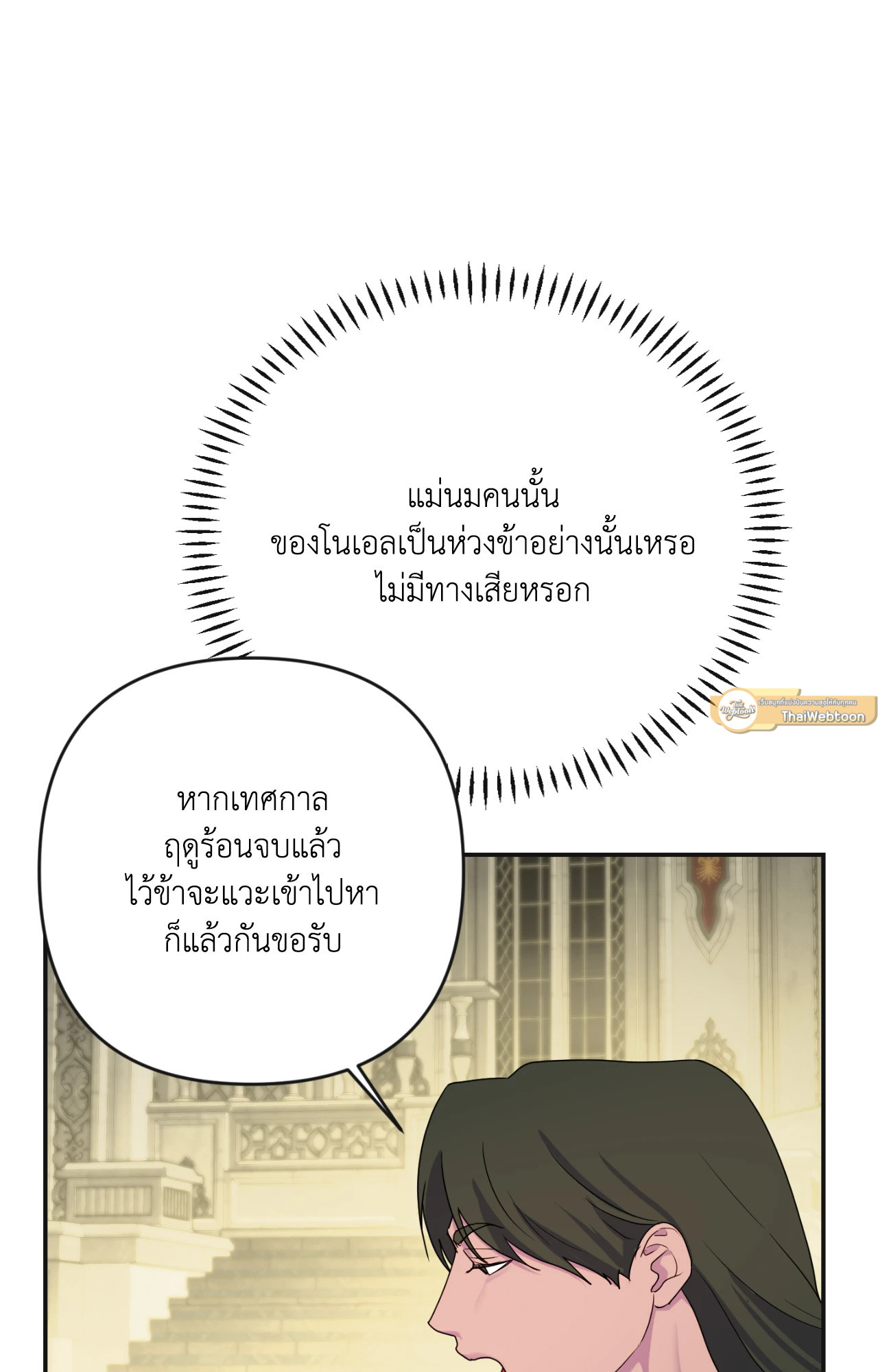 หน้า 72