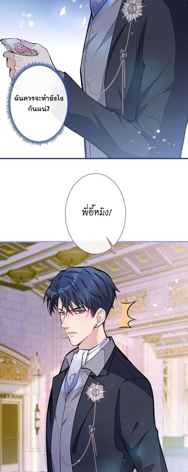 หน้า 19
