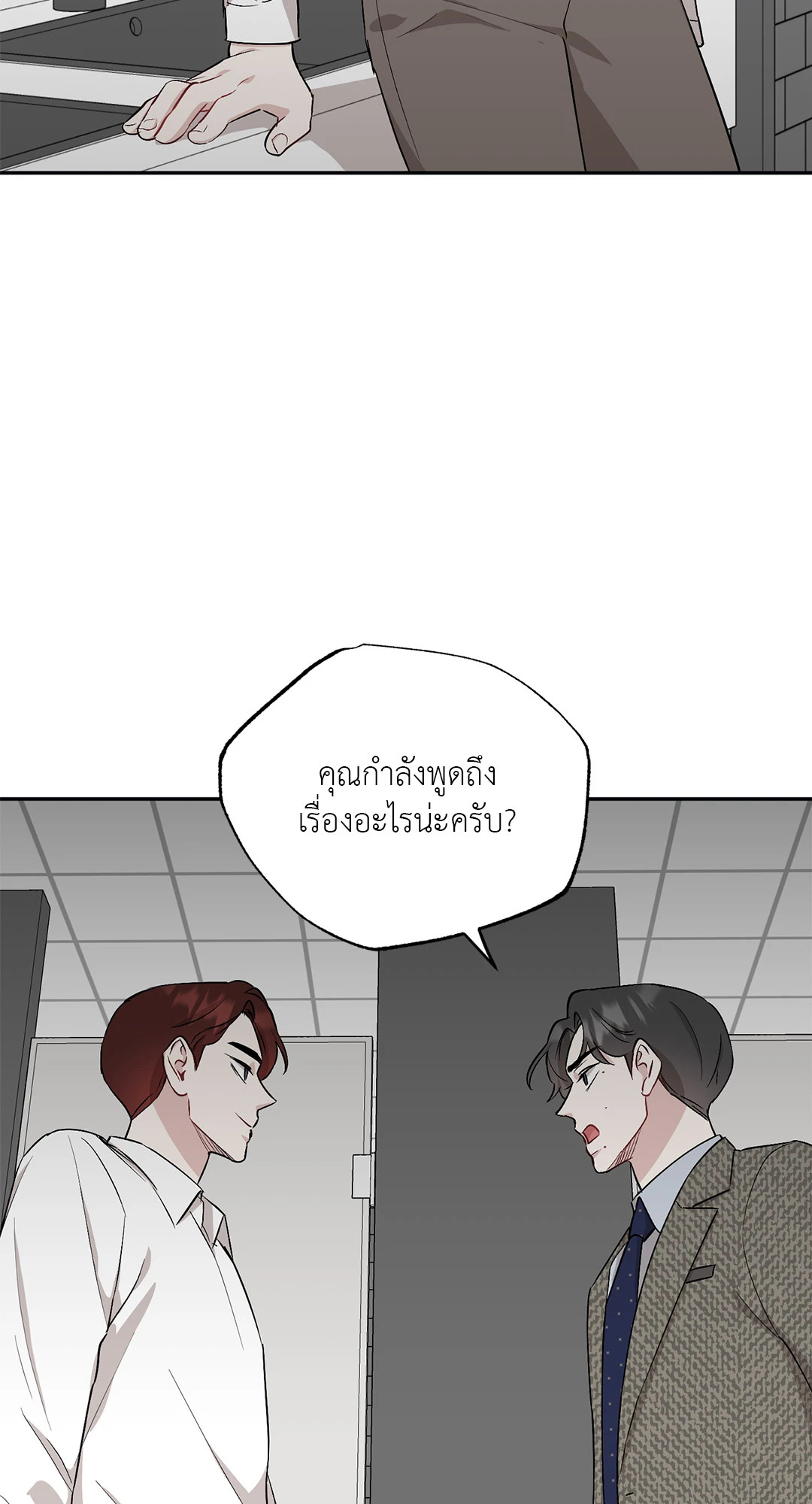 หน้า 27
