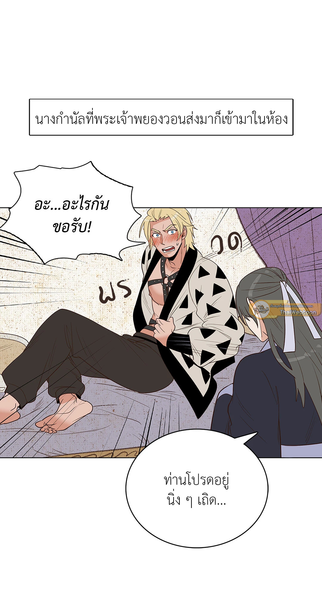 หน้า 26