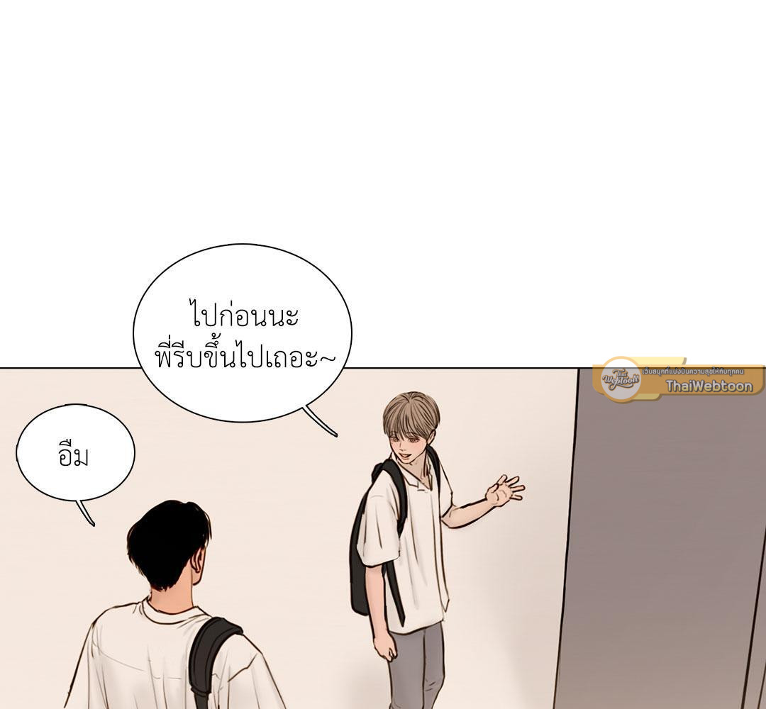 ภวังค์รัก | Haunted by Desire ตอนที่ 6.14 - รูปที่ 2