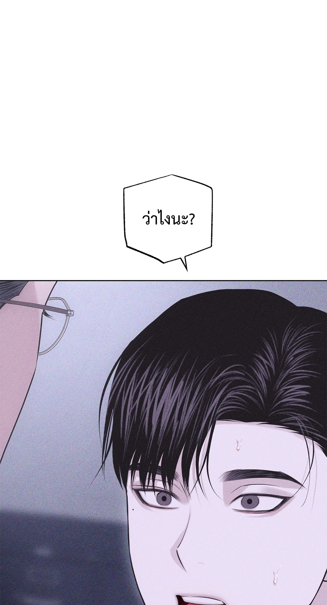 หน้า 88