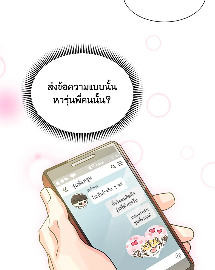 หน้า 72