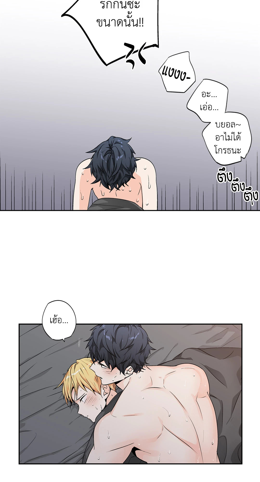หน้า 43