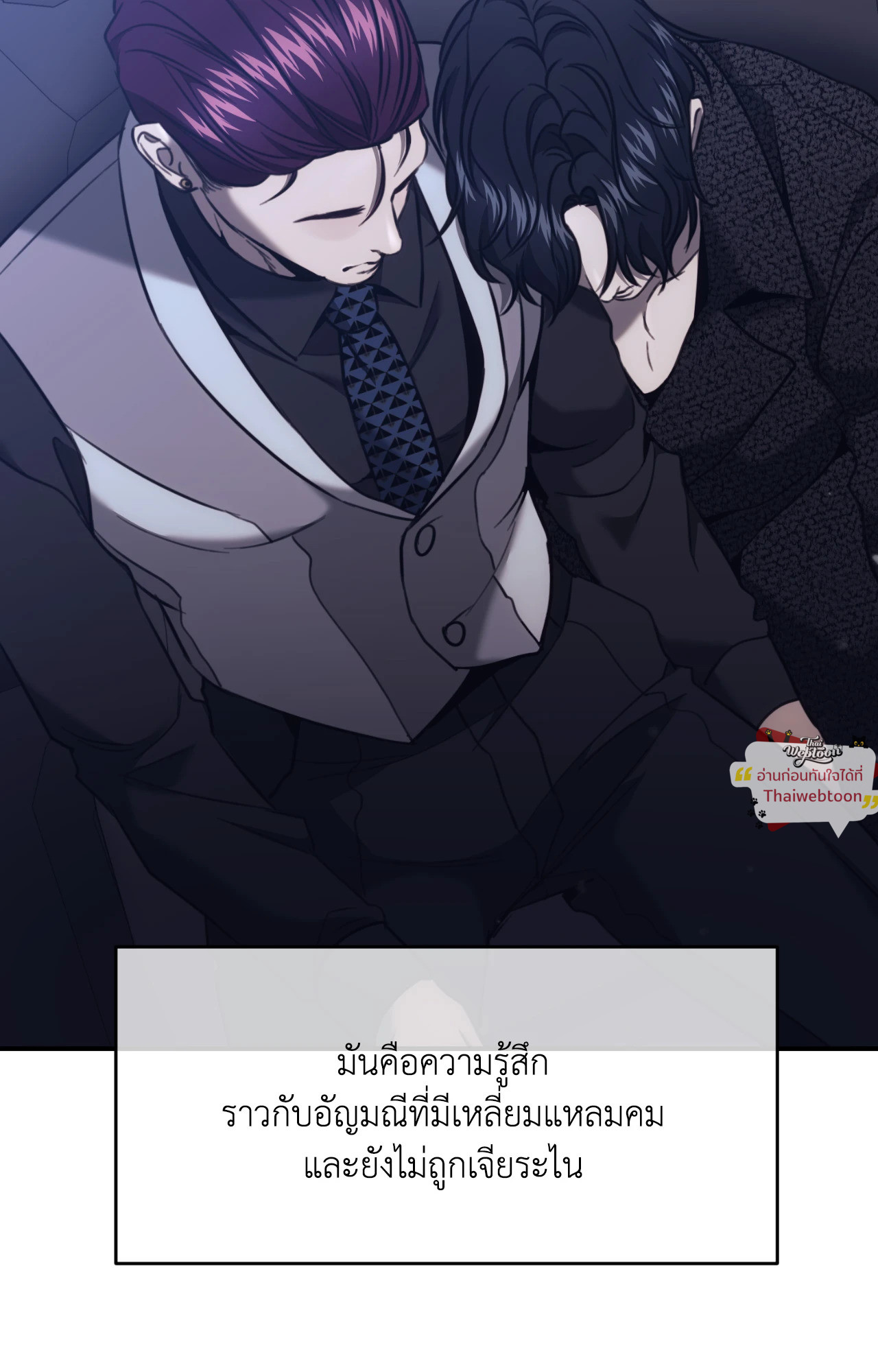 หน้า 77