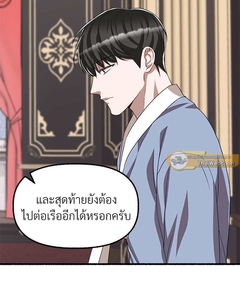 หน้า 86