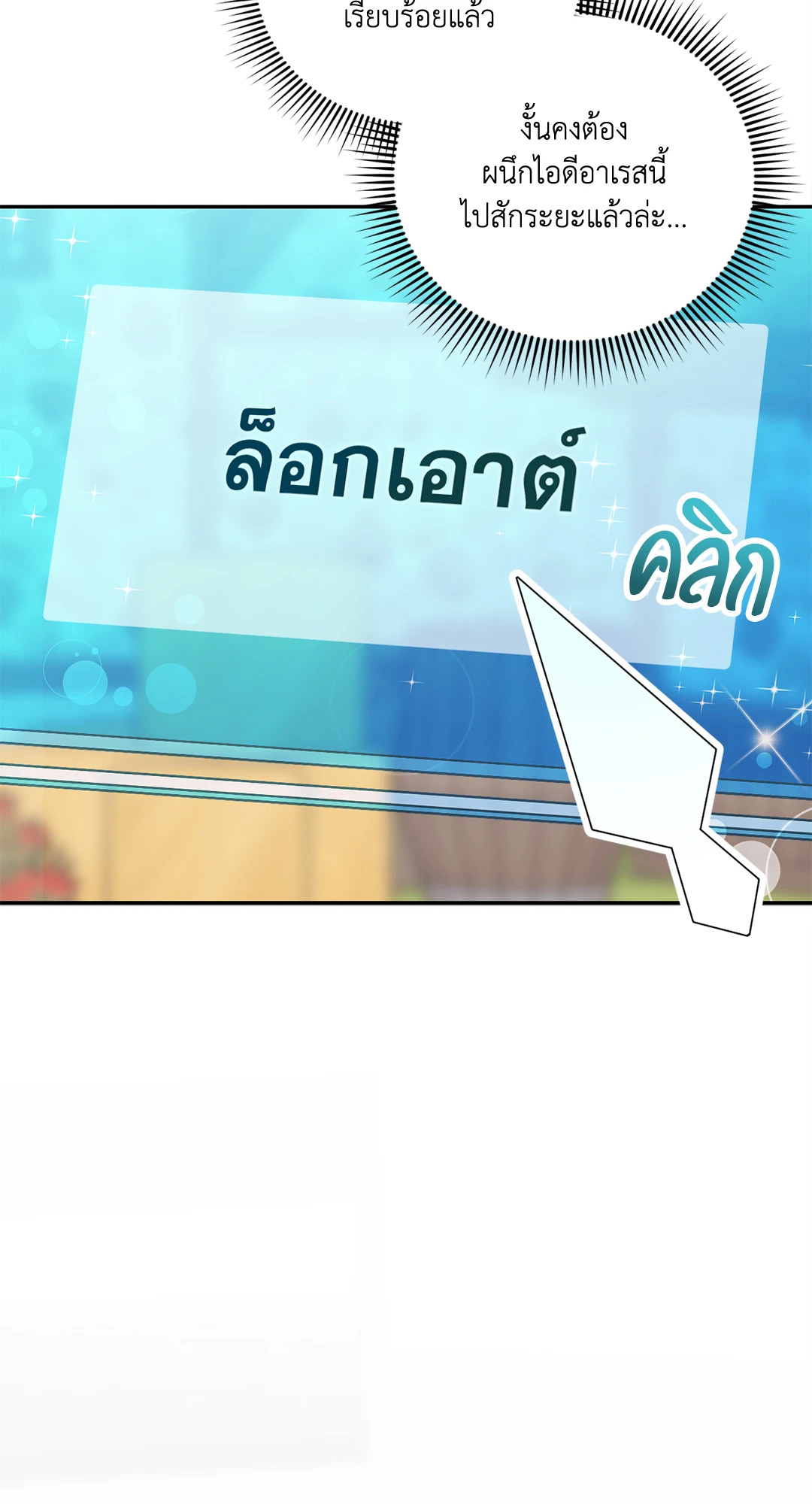 หน้า 84