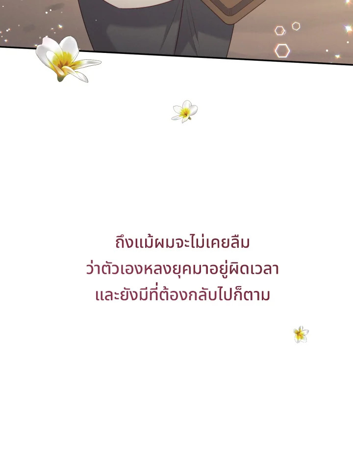 หน้า 87