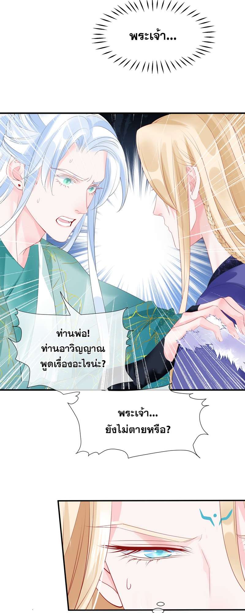 หน้า 56