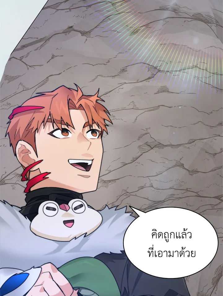 ติดในหอคอยจนเป็นฮันเตอร์สุดเก๋า | The Tower's Trapped Hunter ตอนที่ 65 - รูปที่ 2